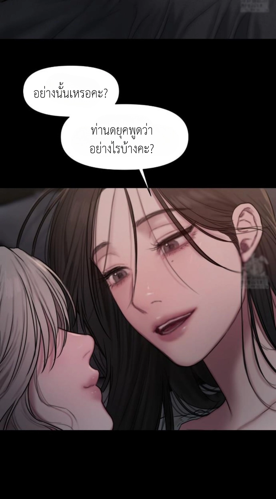 Doujin-Lc- อ่าน โดจิน มังฮวา เกาหลี ญี่ปุ่น จีน แปลไทย Lily of the Valley ตอนที่ 1 2 3 4 5 6 7 8 9 10 11 12 13 14 ฟรี ไม่มีโฆษณา อ่าน โดจิน Manhwa เกาหลี ญี่ปุ่น จีน เรามีครบ คัดมาให้เน้นๆ โดจิน 18+ รับประกันความฟินโดย  Doujin Lc